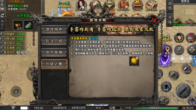 复古150(复古传奇游戏) 复古150(复古传奇游戏)