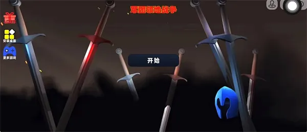 �������ս��(ս��������Ϸ)