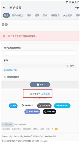 ��̳���� Beta��(�ֻ�����ƽ̨)