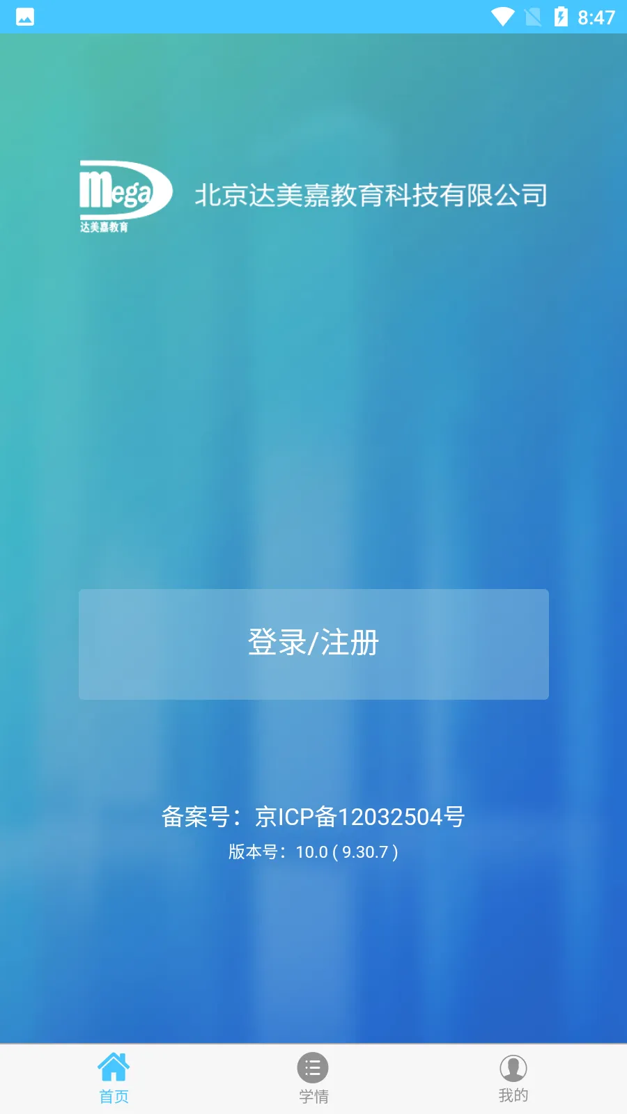 ѧ���2026���°汾