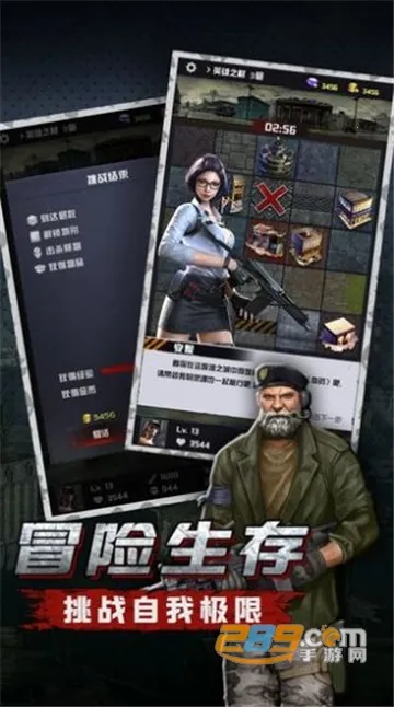 英雄使命(射击MOBA手游) 英雄使命(射击MOBA手游)
