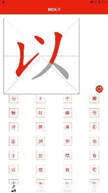 ���ִ�Ӣ��2026�ٷ����°汾