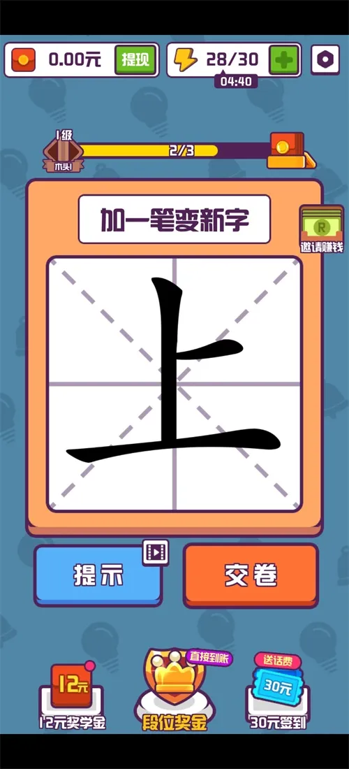 ���ִ�Ӣ��2026�ٷ����°汾