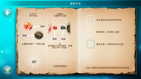 涂鸦上帝:闪电(元素合成游戏) 涂鸦上帝:闪电(元素合成游戏)