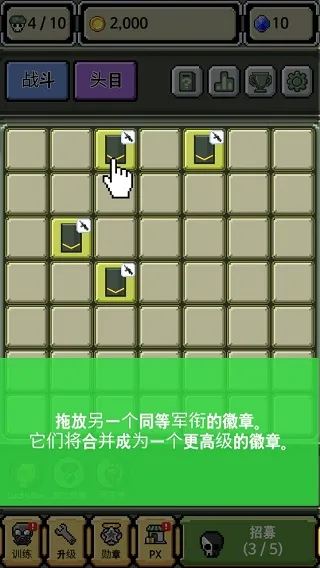 Rank Insignia Supere(������Ϸ�淨)