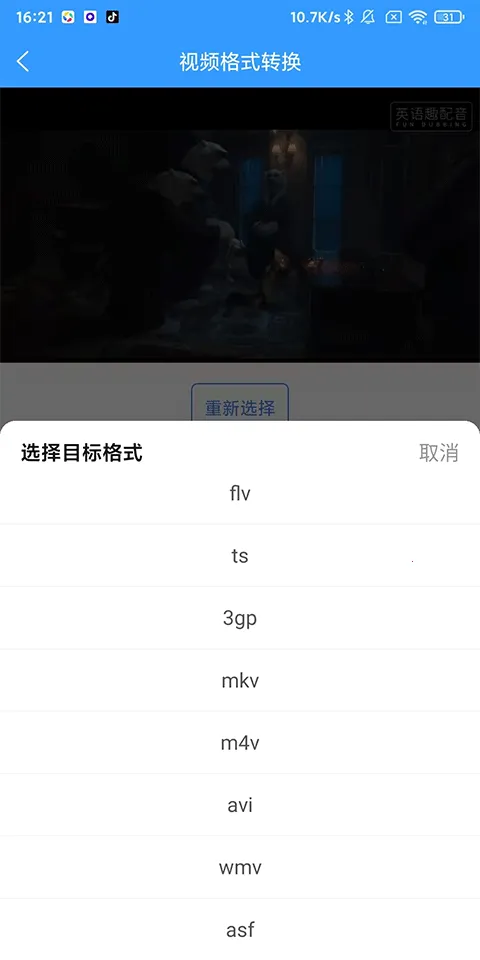 ��ʽ����(��ʽת������)