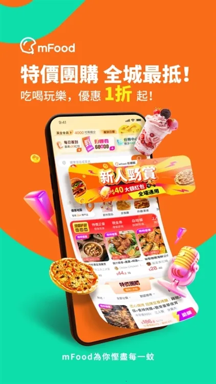 mFood�����ֻ���