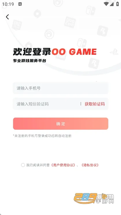 OO GAME2026�ٷ����°汾