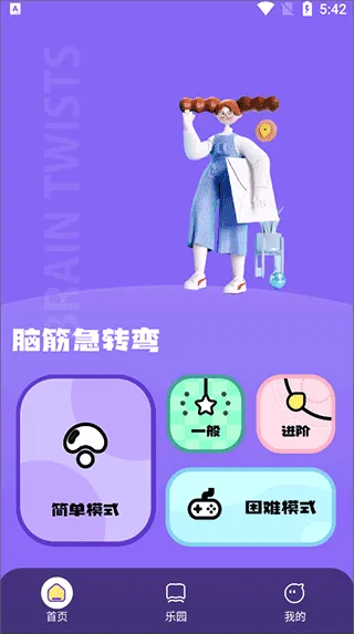 ��������2026�ٷ����°汾