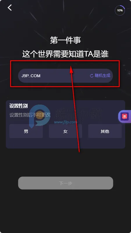 mixmix AI����