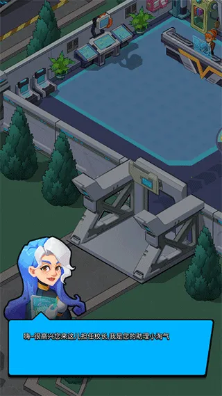 Idle Superpower School2026���°汾