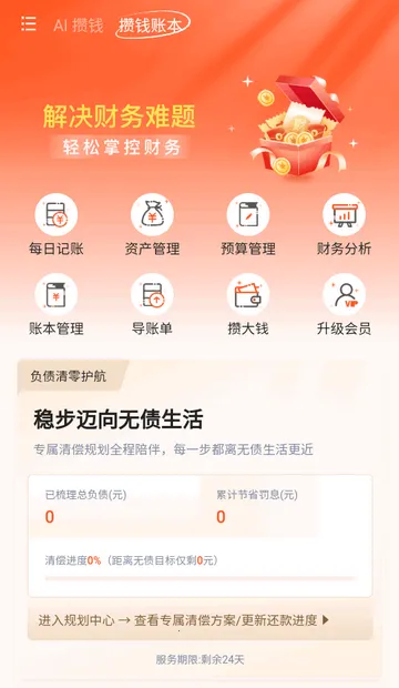 AI��Ǯ��2026���°汾