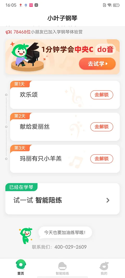 СҶ�Ӹ���(������������)
