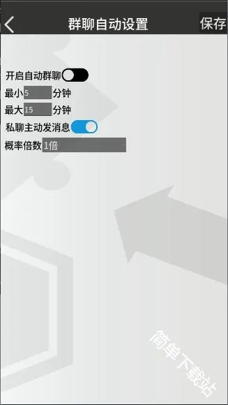 �޵µ�ͨѶ��(���շ�������Ӧ��)