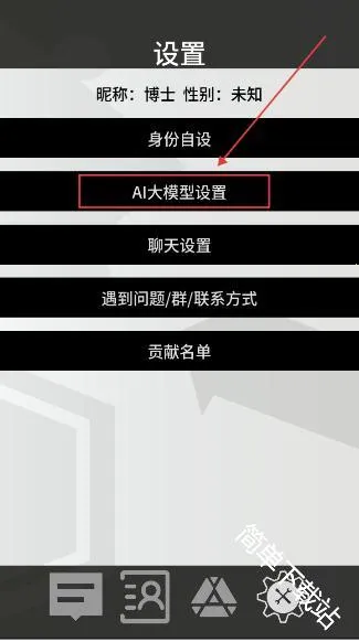 �޵µ�ͨѶ��(���շ�������Ӧ��)