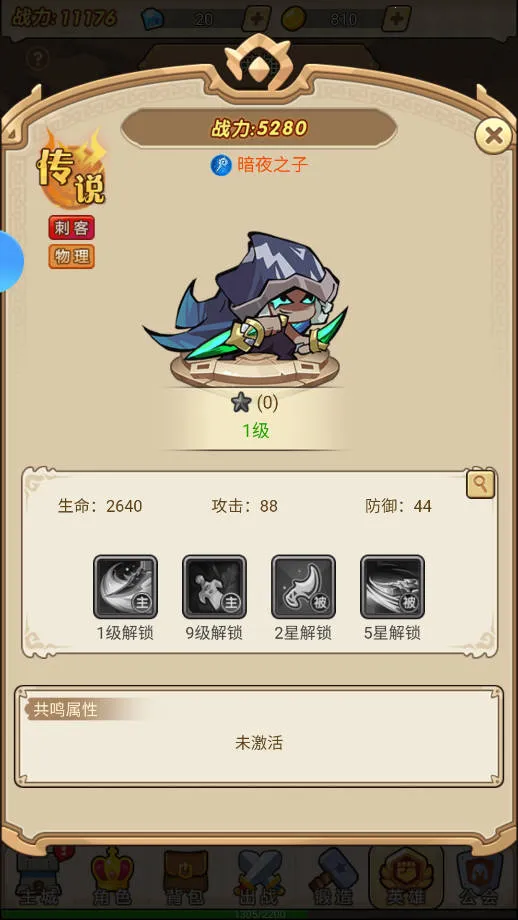 ����ս��2026�ٷ����°汾