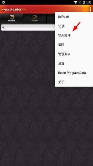 ezPDF�Ķ���6