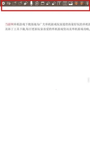 ezPDF�Ķ���9