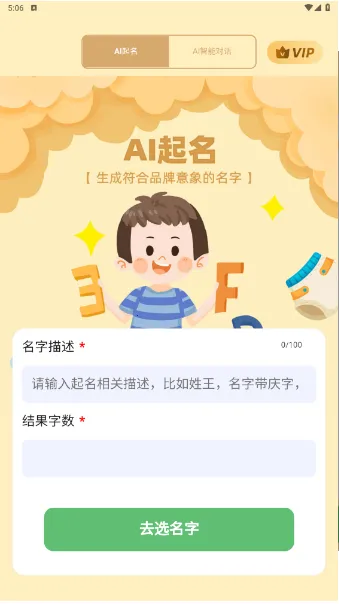 AI����(������������)