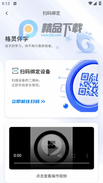 �����ѧ(�ҳ�����Ӧ��)