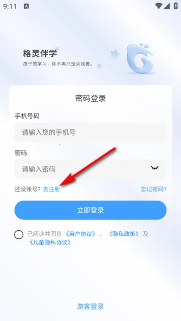 �����ѧapp