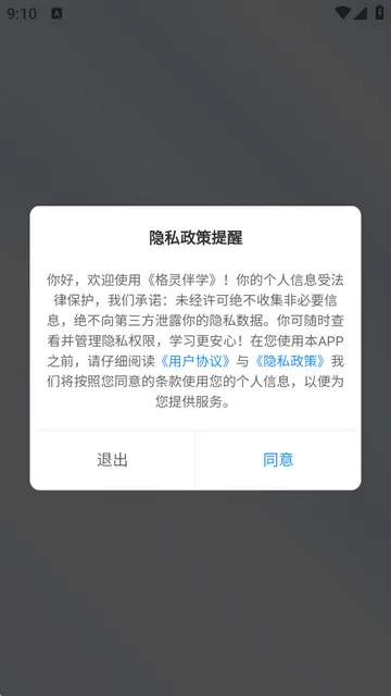 �����ѧapp