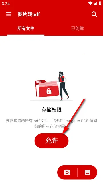 ͼƬתpdf�Ķ���