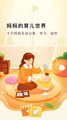 MommyBook2026���°汾