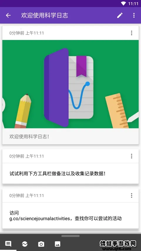 ��ѧ��־(��ѧʵ�鹤��)