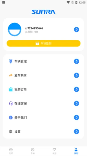 ���ճ���2026�ٷ����°汾