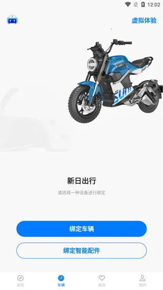 ���ճ���2026�ٷ����°汾