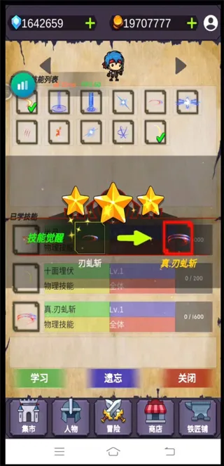 ȺӢ��(ȺӢ�������Ϸ)