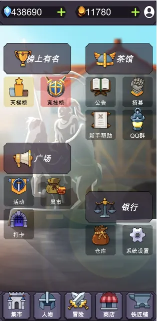 ȺӢ��(ȺӢ�������Ϸ)