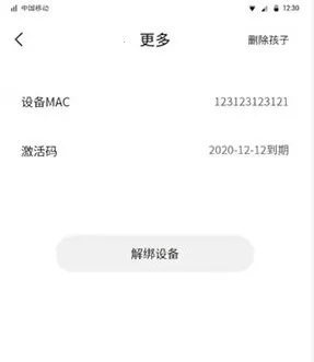 数育帮孩子端2026下载安装 数育帮孩子端2026下载安装