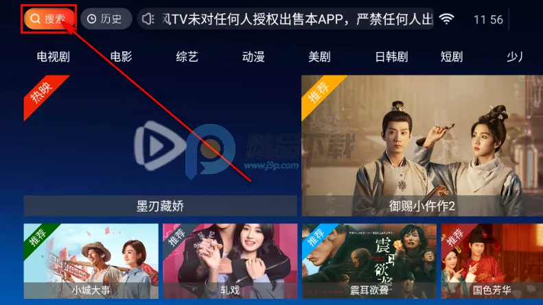 ����TV����ֱ����