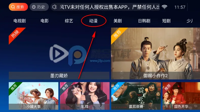 ����TV����ֱ����