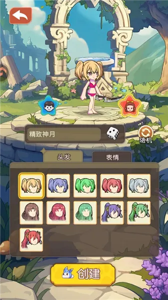 彩虹之光最新手机版 彩虹之光最新手机版