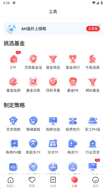 ��Ȧ�������ֻ���