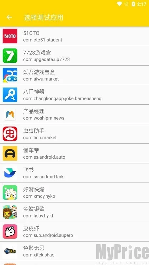 金龙弱网QNET(网络测试软件) 金龙弱网QNET(网络测试软件)
