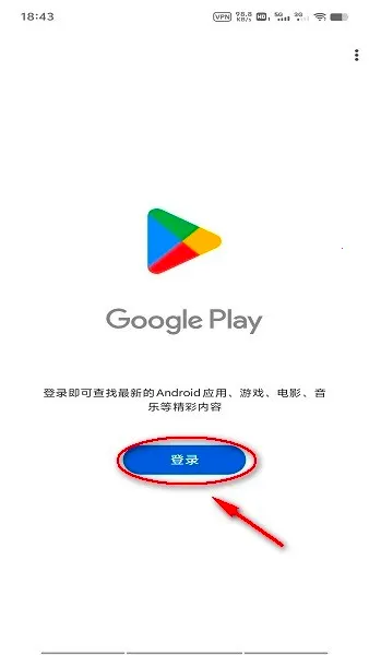 google play�̵������ֻ���