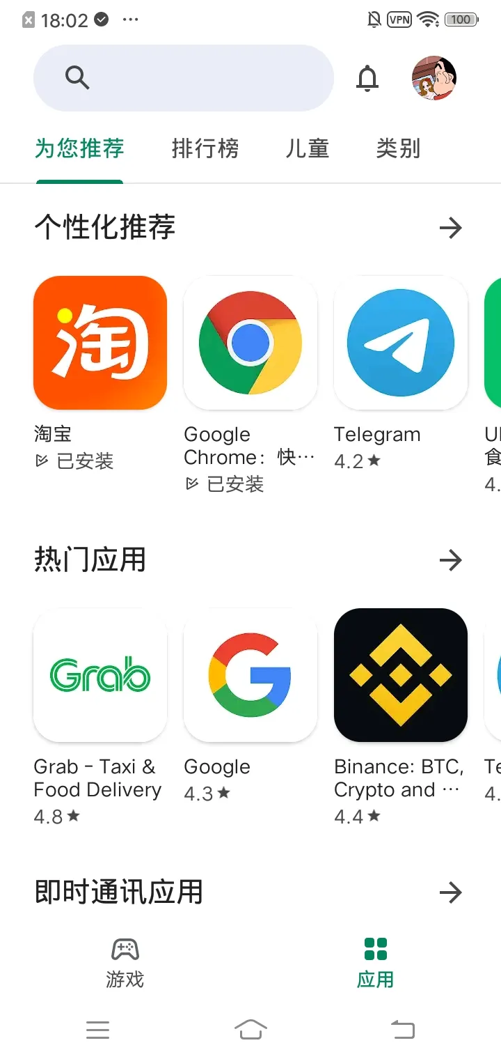 google play�̵������ֻ���