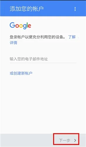 google play�̵������ֻ���