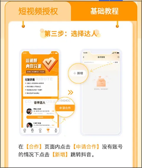 众小二安卓版手机版 众小二安卓版手机版