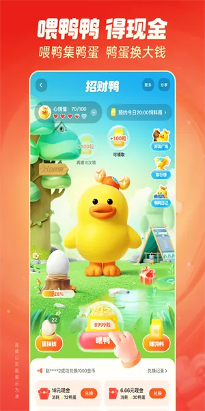 快手极速版正规赚钱下载暴涨金币版 快手极速版正规赚钱下载暴涨金币版