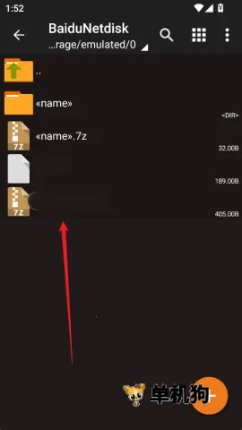 zarchiver pro����