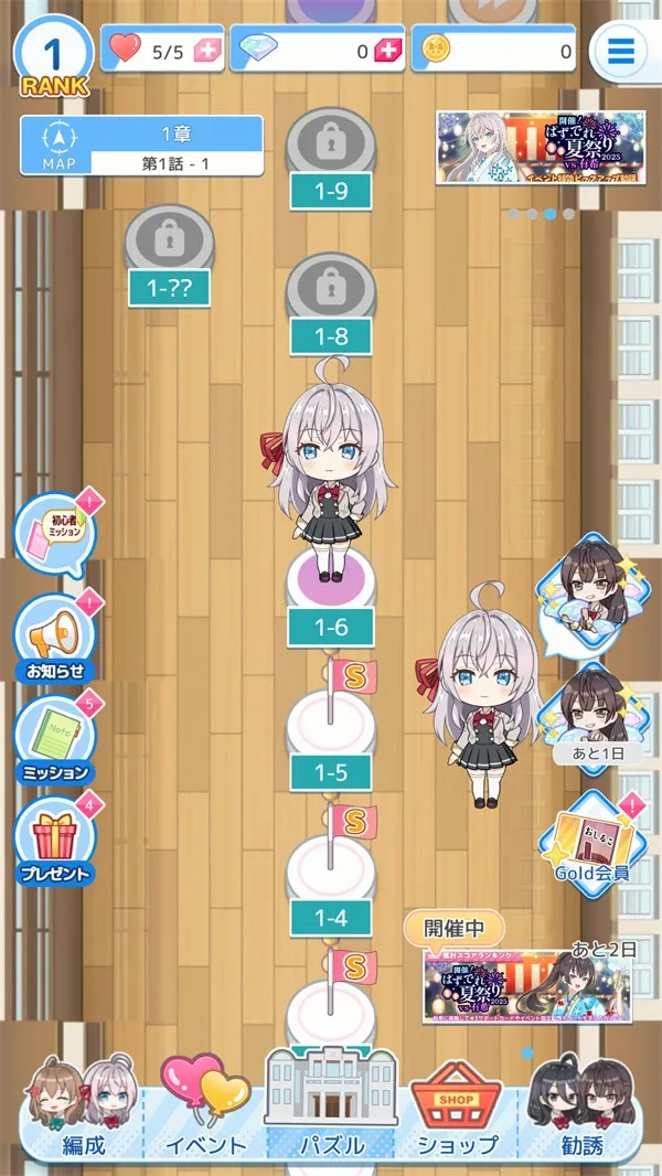 ��ʱ�������Զ������ߵ���������ͬѧ(����ð����Ϸ)