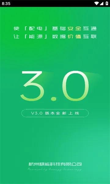 �����ܺ�2026�ٷ����°汾