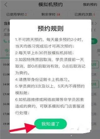 斑斑驾道定制版2026下载安装 斑斑驾道定制版2026下载安装