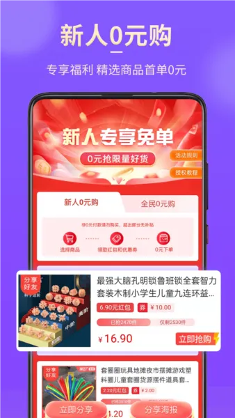 悦拜2026下载安装 悦拜2026下载安装