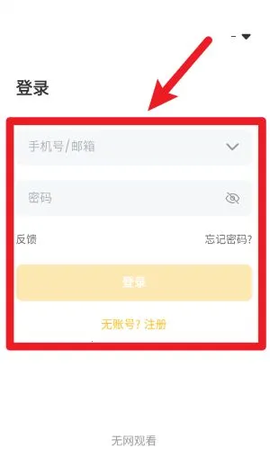 i�ֻ��ܼ�2026���°汾